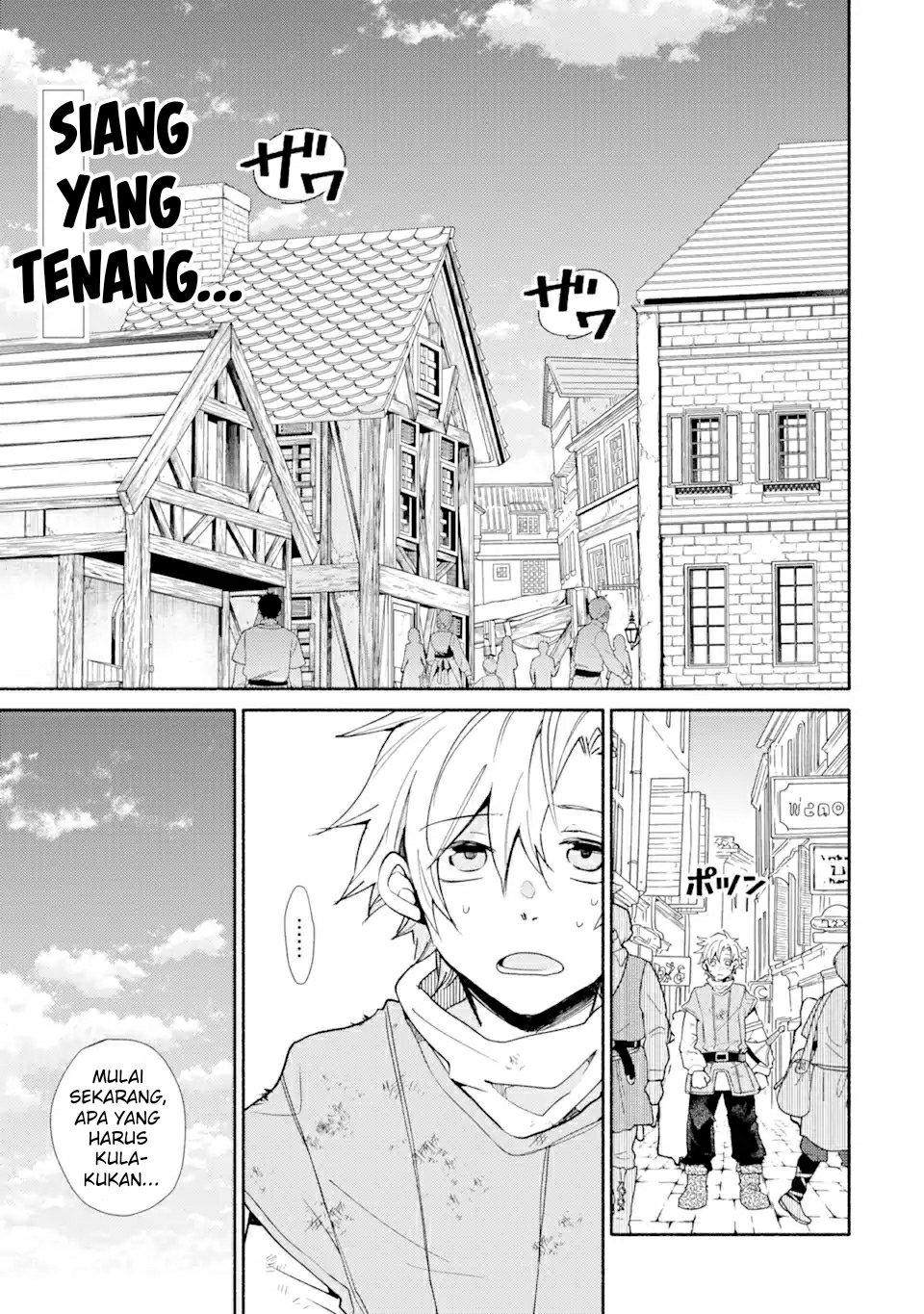 Kinka 1-mai de Kawaru Boukensha Seikatsu Chapter 19.1 Gambar 2